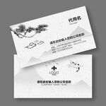 古典名片