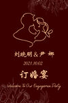 中式