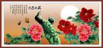 孔雀图