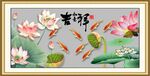 荷花鲤鱼图