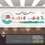 中式廉政廉洁文化墙