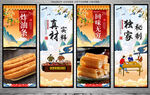 炸油条