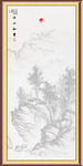 玄关山水画