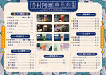 奶茶店价格表菜单宣传海报