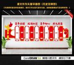 光辉历程