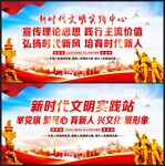 文明实践站