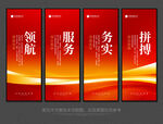 企业文化标语
