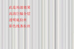 高清分层透明底彩白彩拉丝打印图