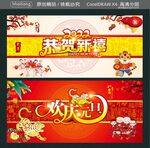 2022欢庆元旦 恭贺新禧