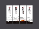 企业文化标语