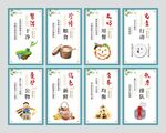 食堂文化