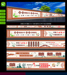 美丽乡村墙绘