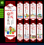 公益广告