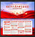 学习贯彻党的十九届六中全会精神