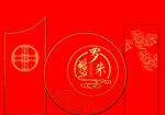 中式婚礼
