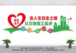 文明施工