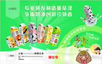 奶油广告
