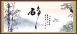 醉书法