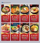 螺蛳粉 