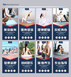 瑜伽