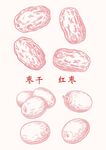 手绘大枣