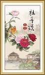 牡丹颂