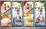 艾窝窝