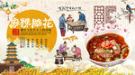 脑花背景墙