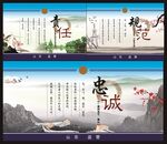 公安文化
