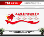 离退休干部活动中心