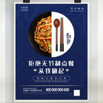 光盘行动
