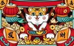 手绘新年国潮虎年插画
