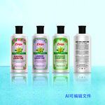 植物水乳包装