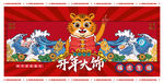 2022年 