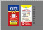 淘宝卡好评卡返现卡评价卡红包卡