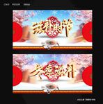 冬季滋补