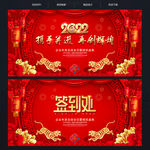 2022虎年喜庆中国风年会背景