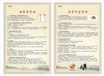 胫腓骨骨折 胫骨平台骨折