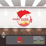 党建展板背景