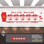 非公企业党建