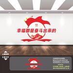 党建标语口号