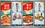 避风塘炒