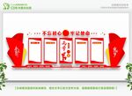 党建 