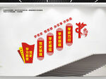 楼道党史学习教育