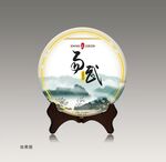 普洱茶