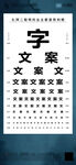 地产日常销售推广宣发海报