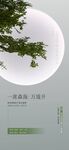 价值海报
