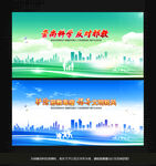 反邪教