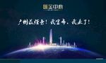 地球 品牌 星空 光斑  黑金