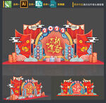 新年美陈